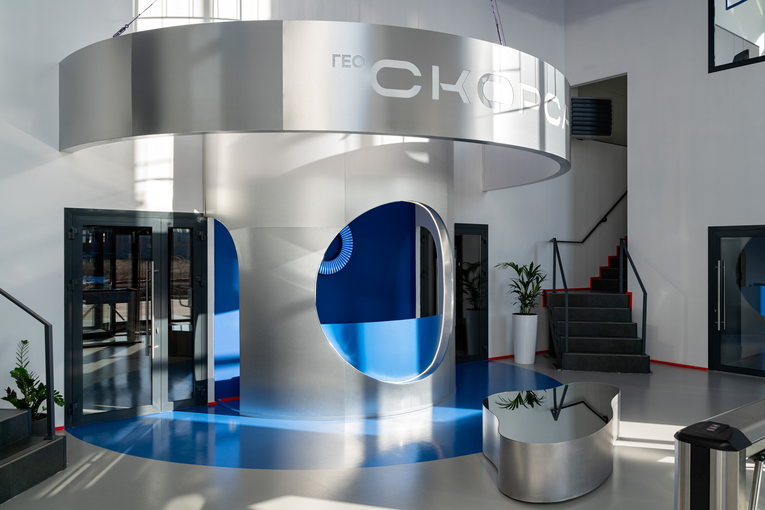 Завод «Скорса», Республика Татарстан